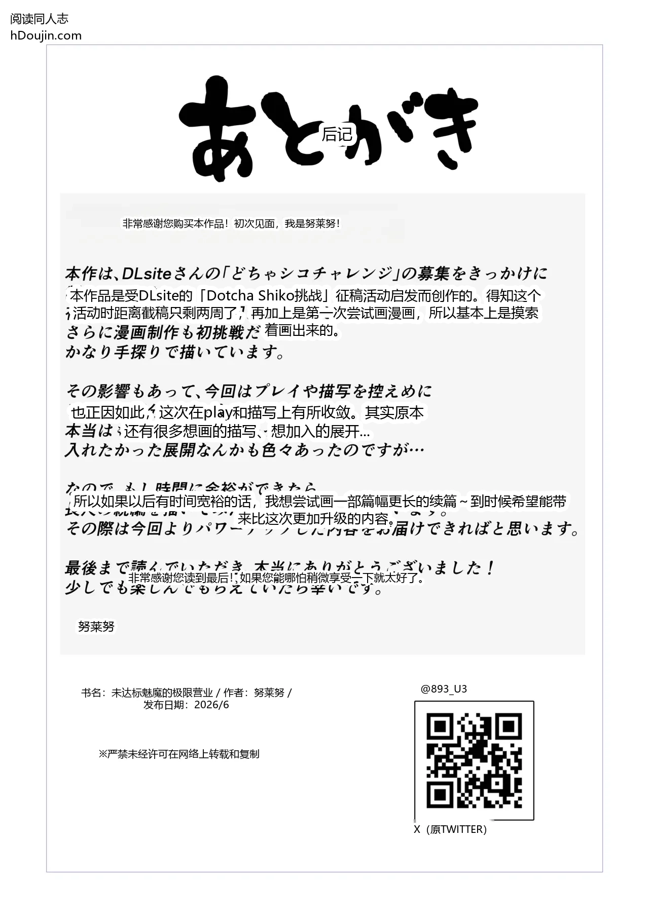 หน้า 17