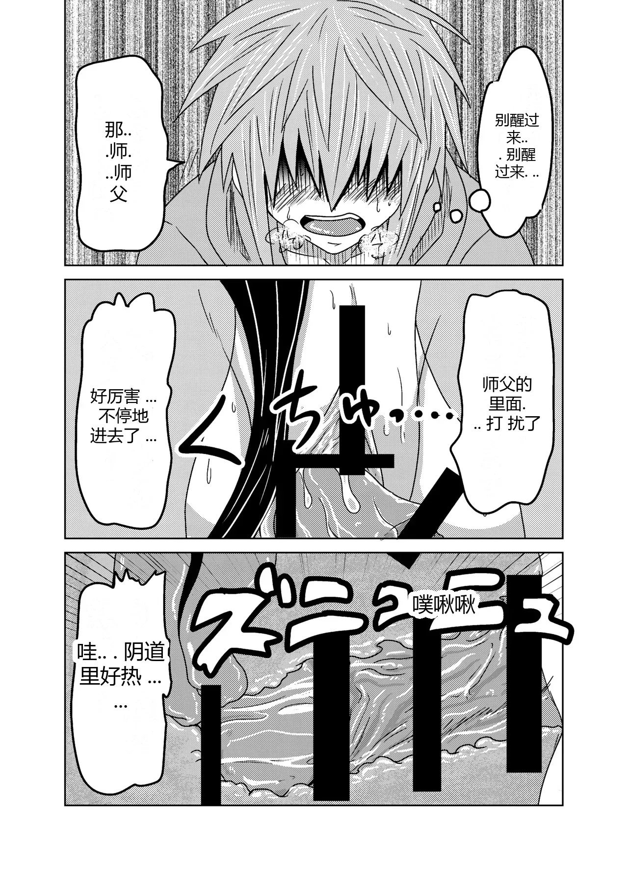 หน้า 20