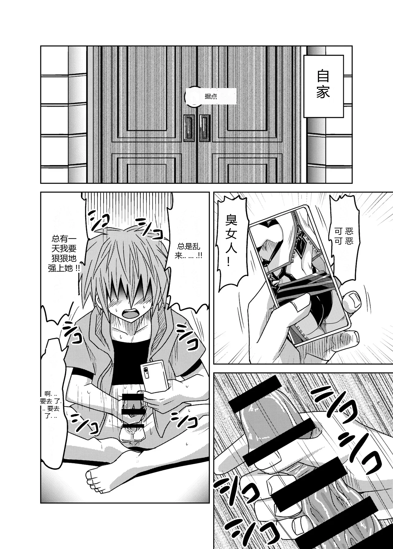 หน้า 8