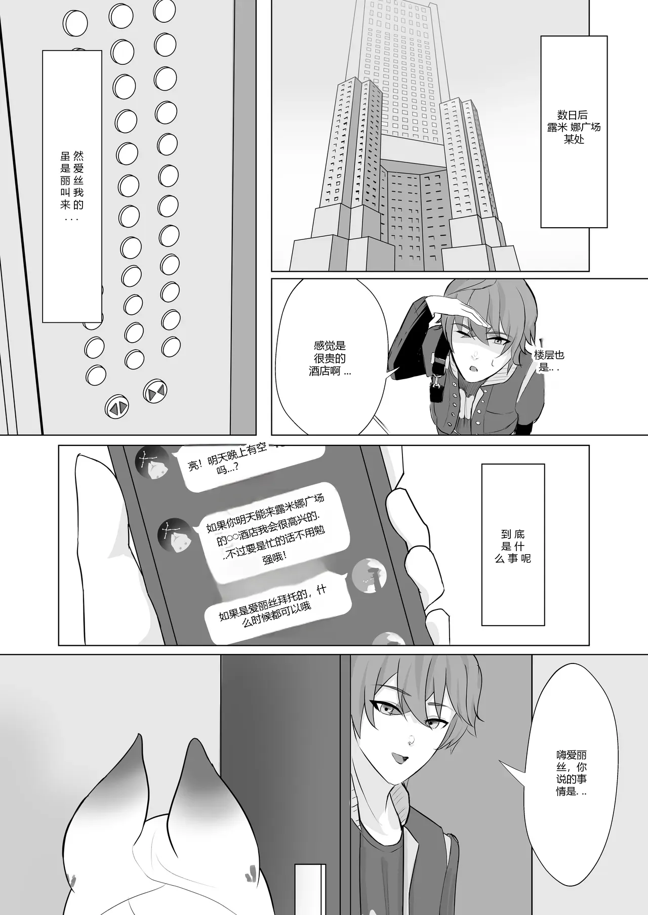 หน้า 14