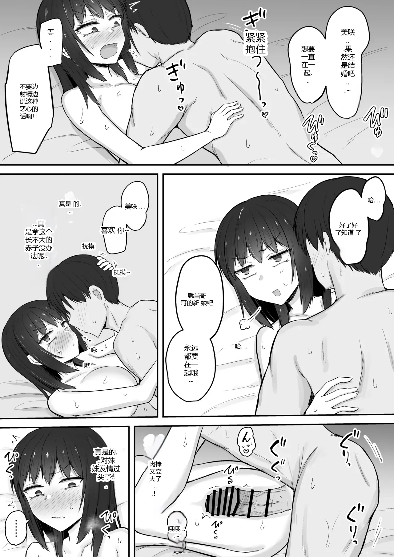 หน้า 59