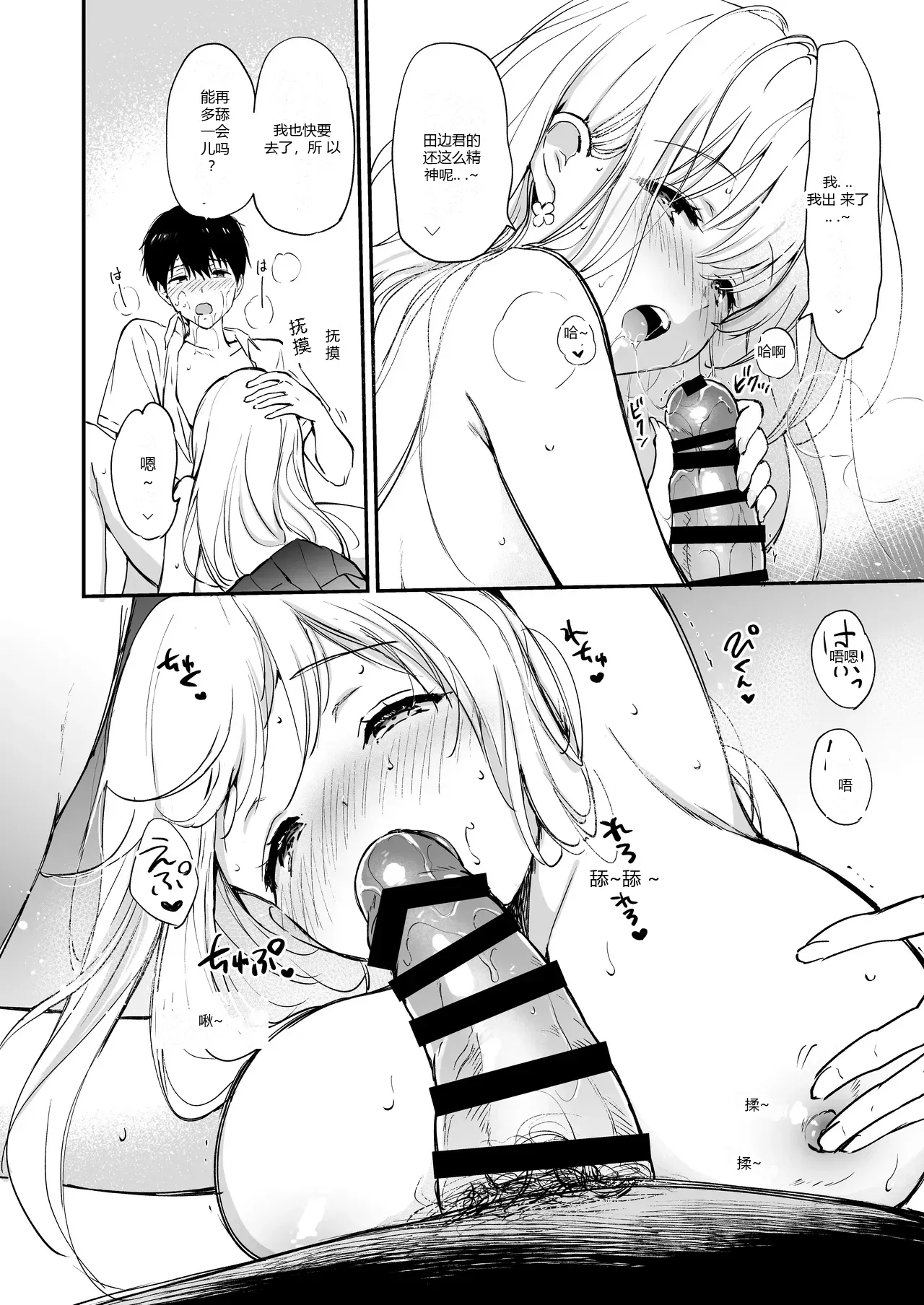 หน้า 37