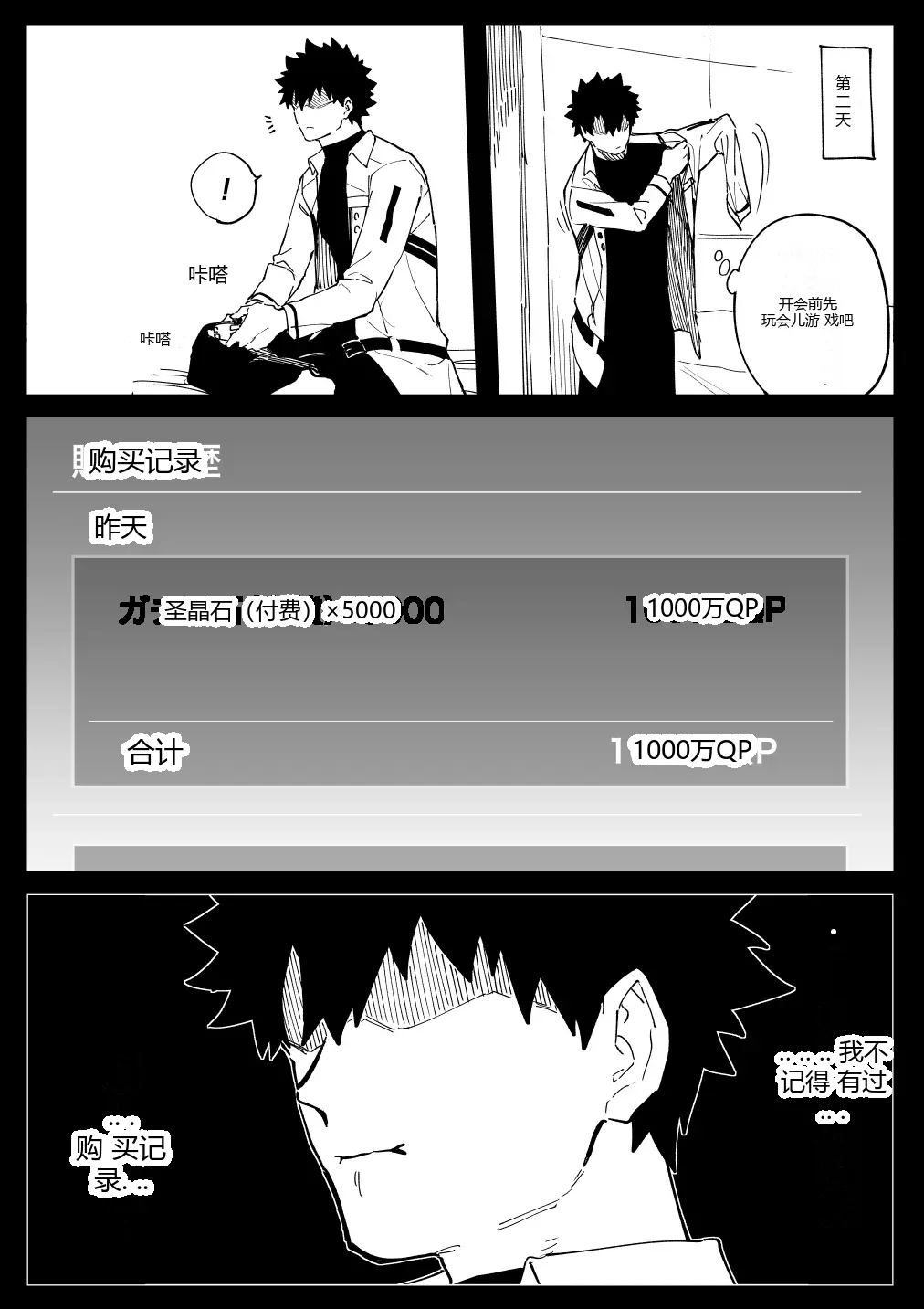 หน้า 14