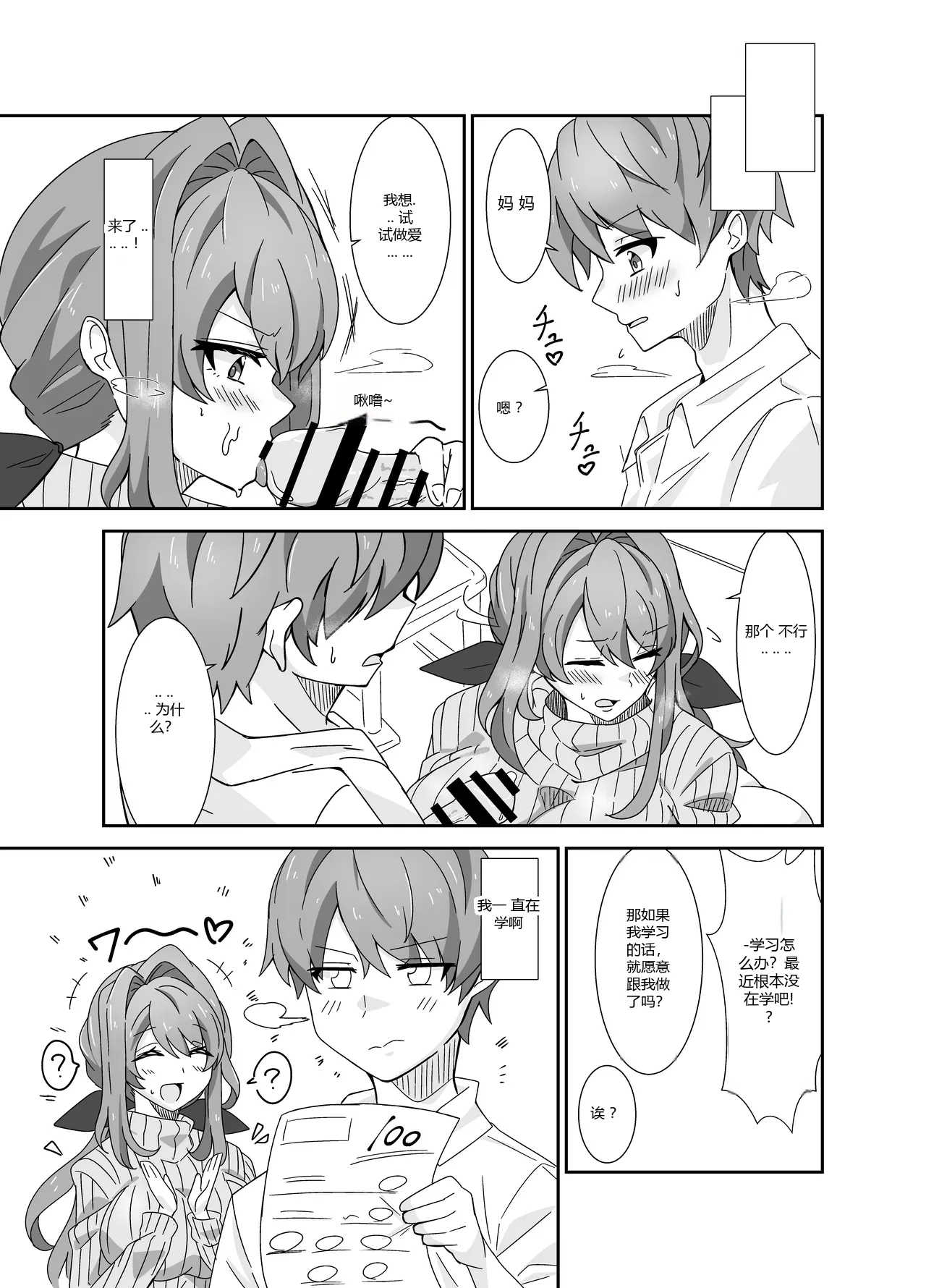 หน้า 14