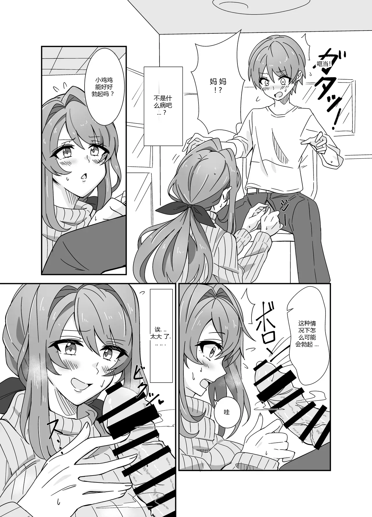 หน้า 6