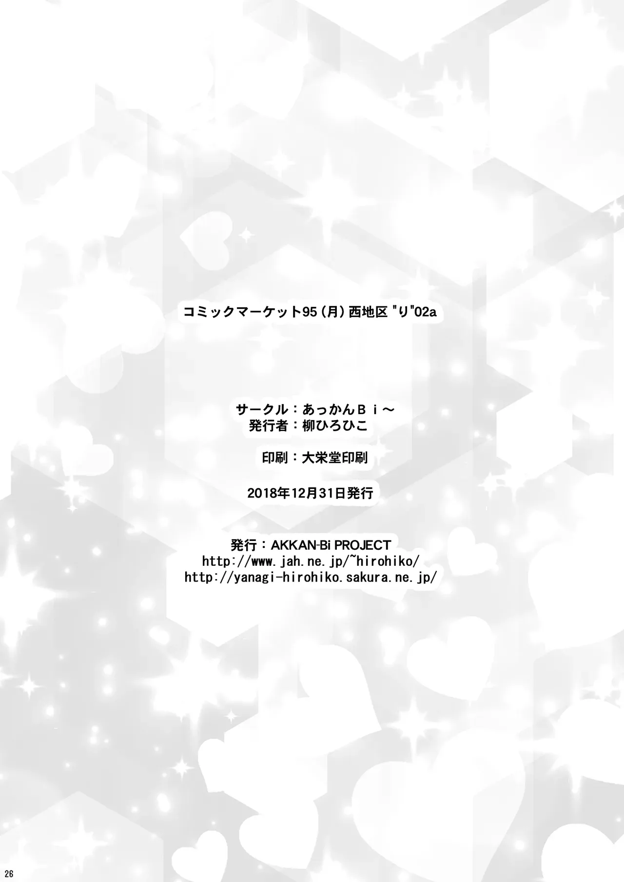หน้า 25
