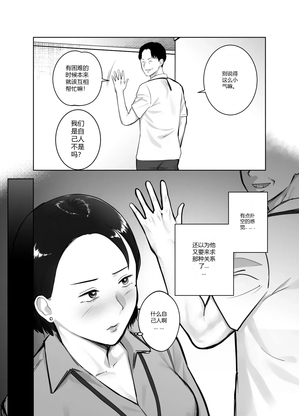 หน้า 16