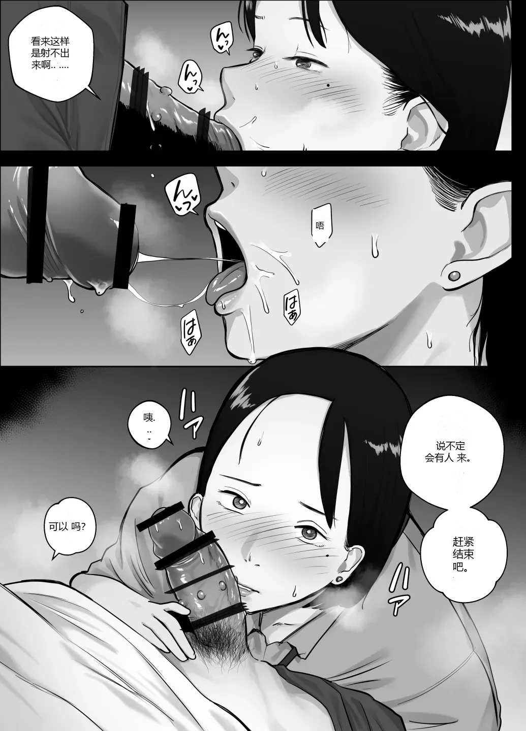 หน้า 47