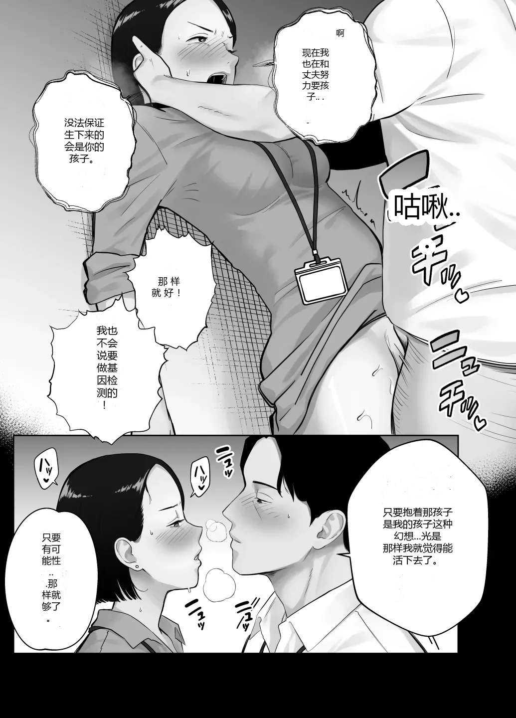 หน้า 74