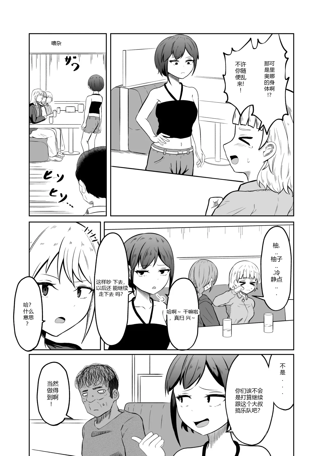 หน้า 12