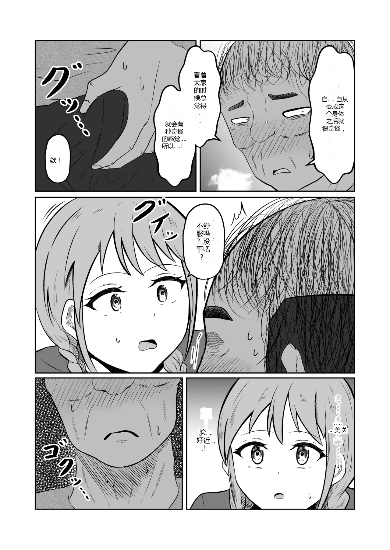 หน้า 18