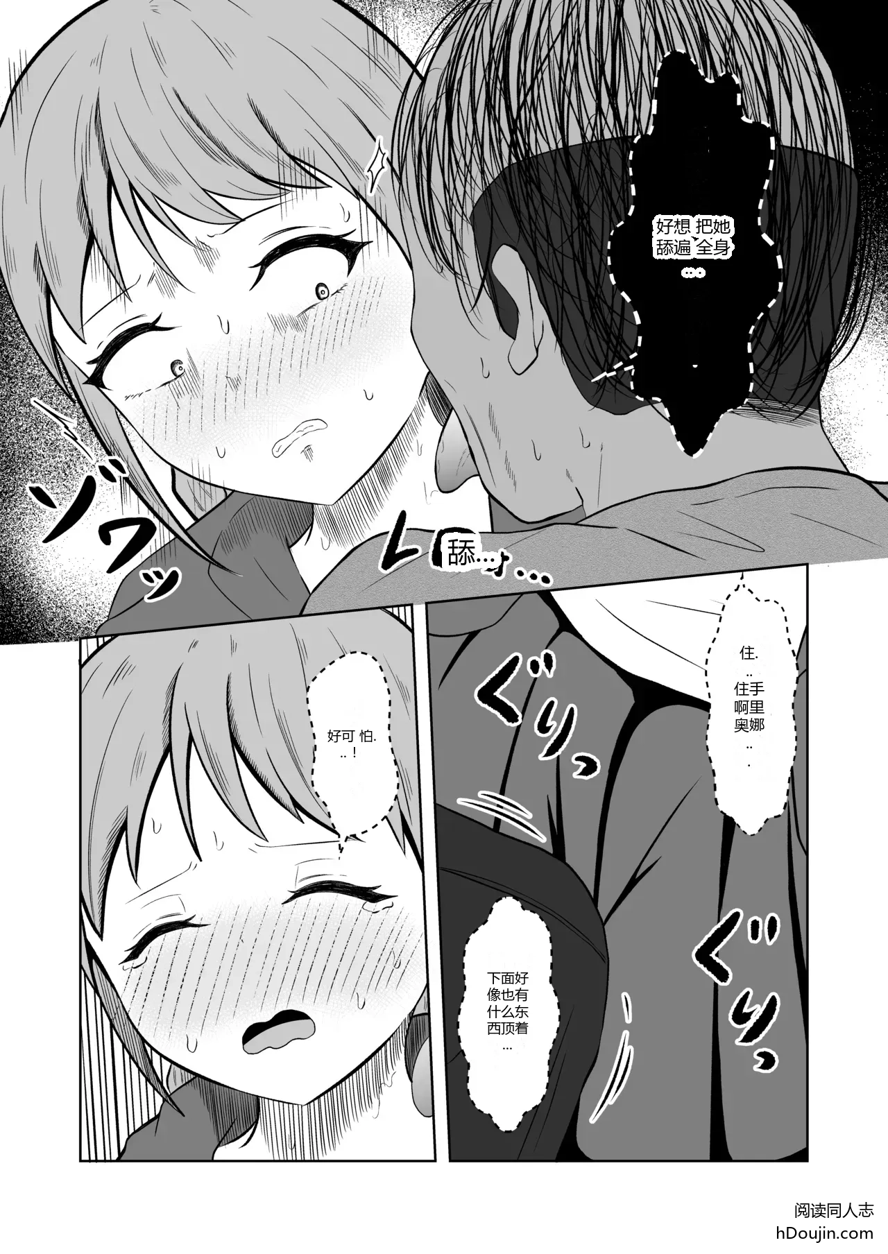 หน้า 20