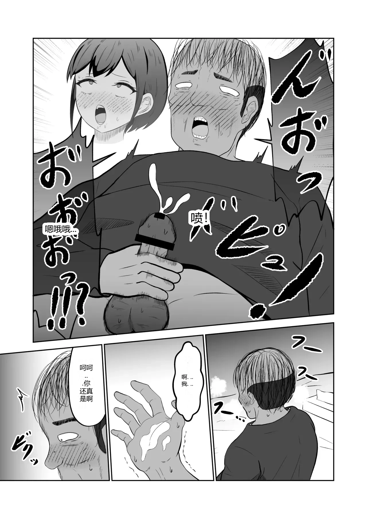 หน้า 34