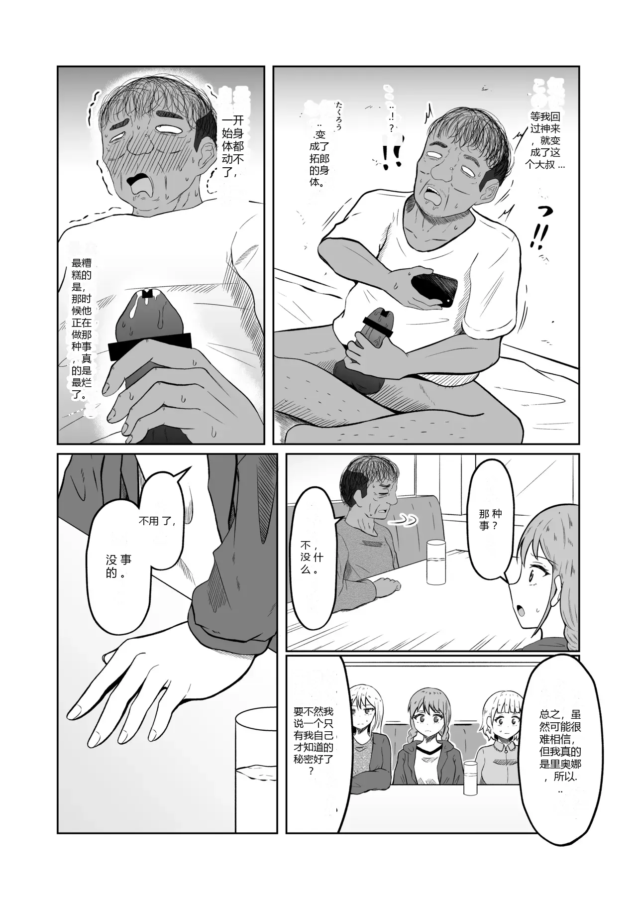 หน้า 9