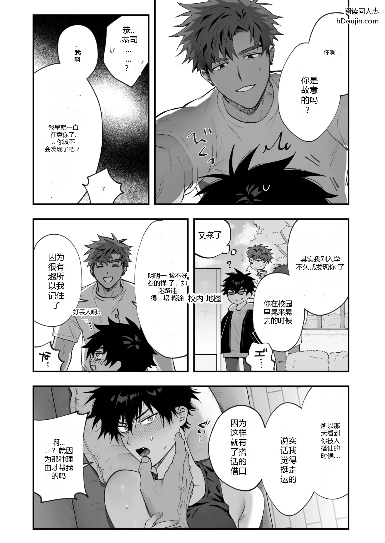 หน้า 12