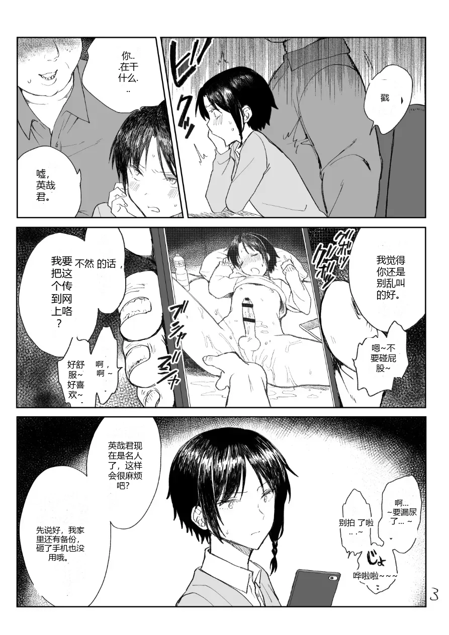 หน้า 4