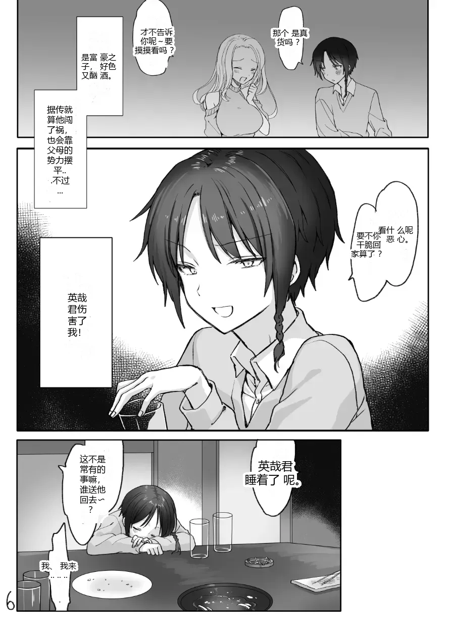หน้า 7
