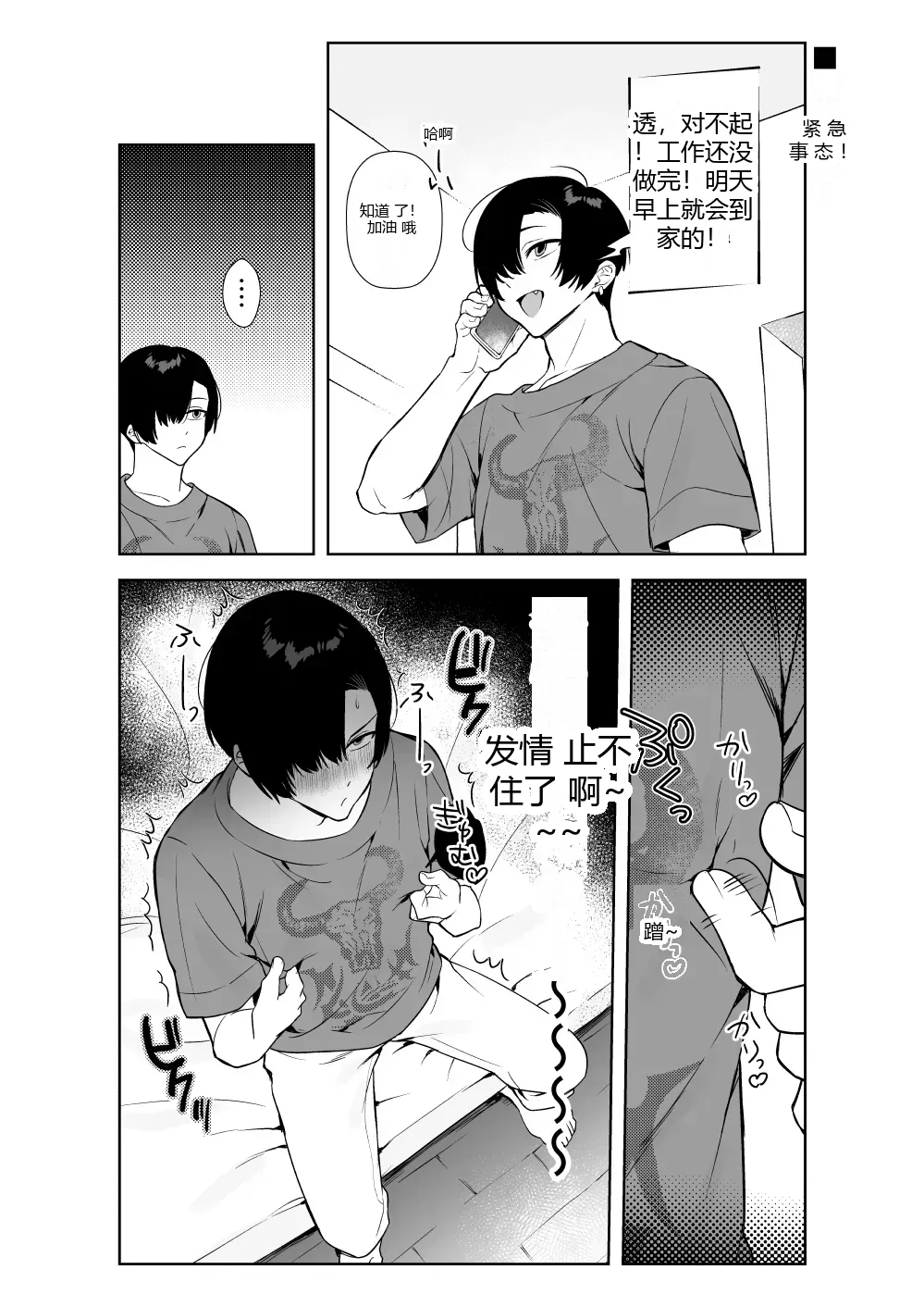 หน้า 24