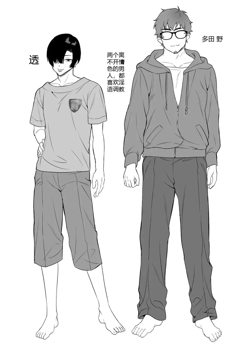 หน้า 4