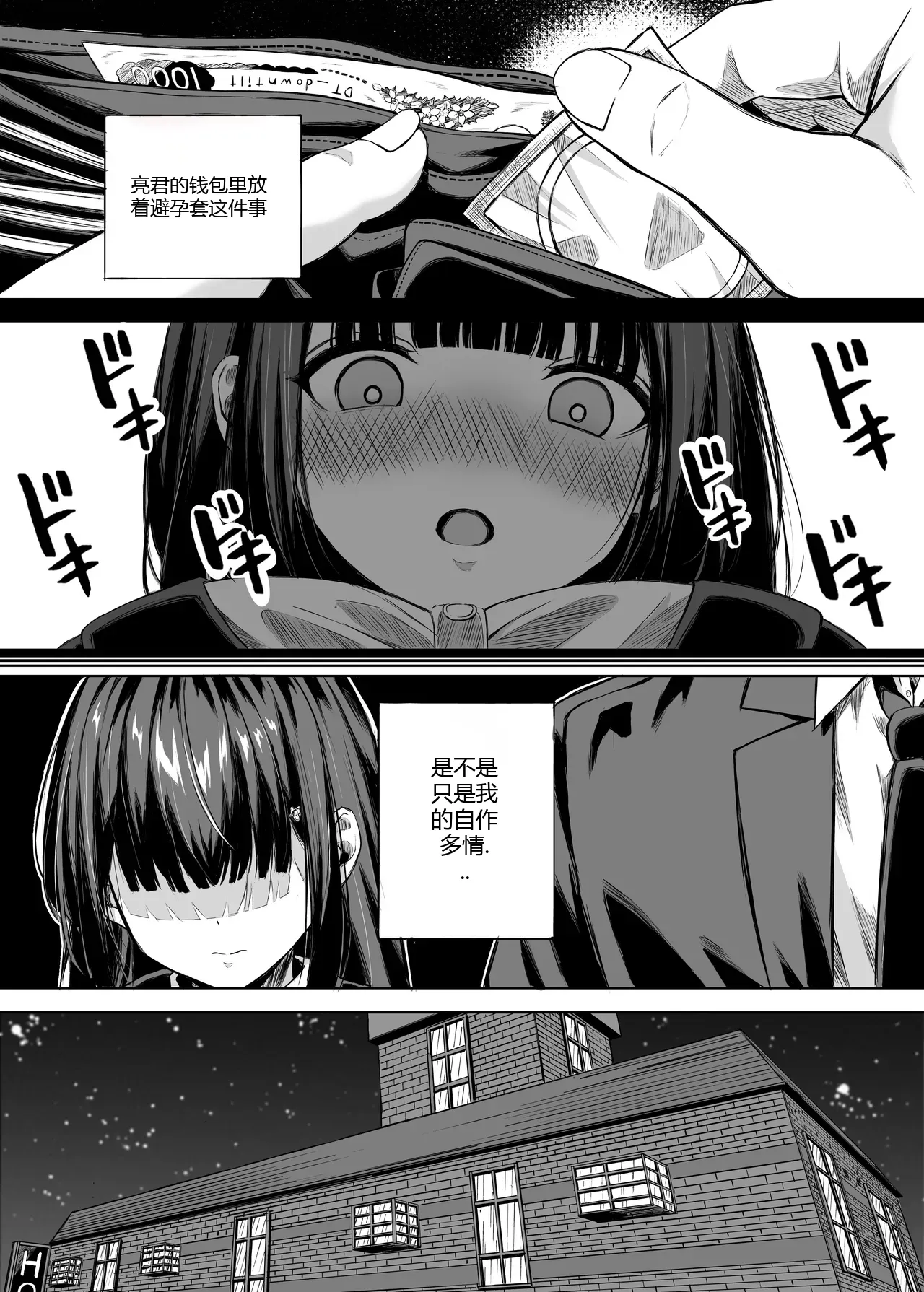 หน้า 17