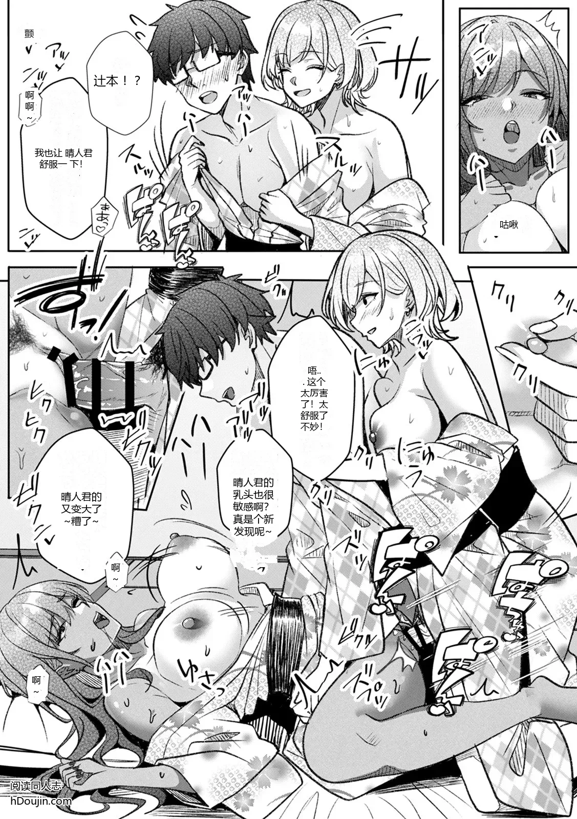 หน้า 20