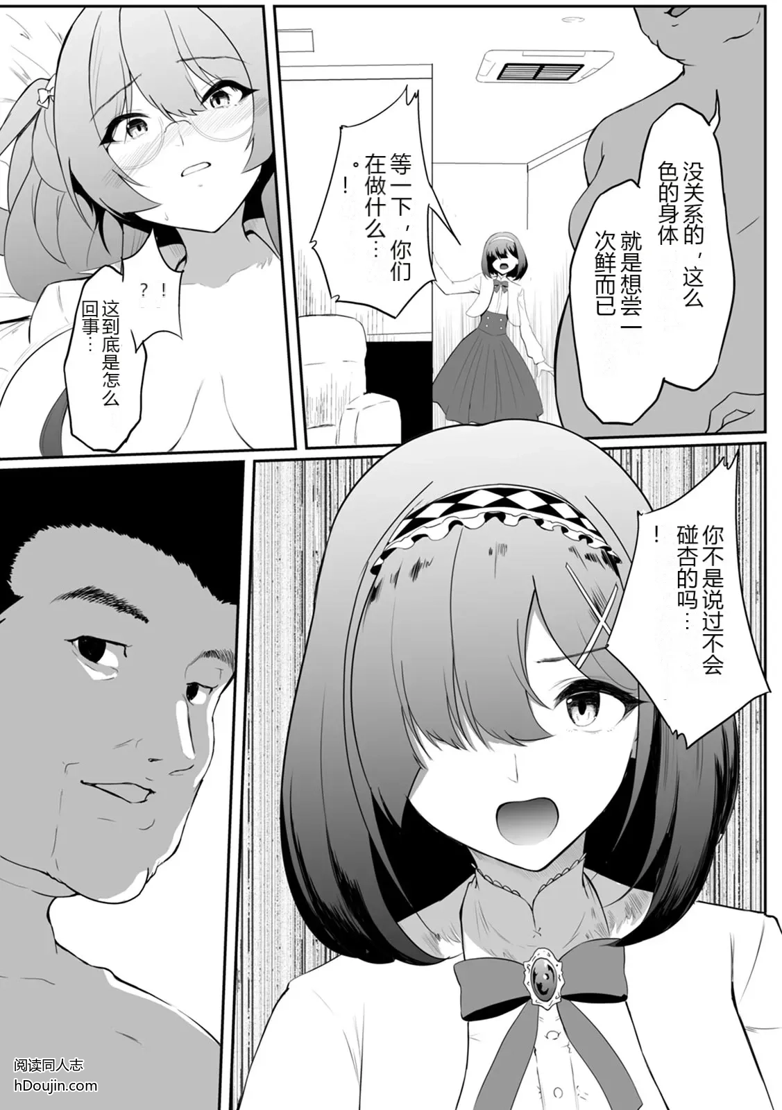 หน้า 102