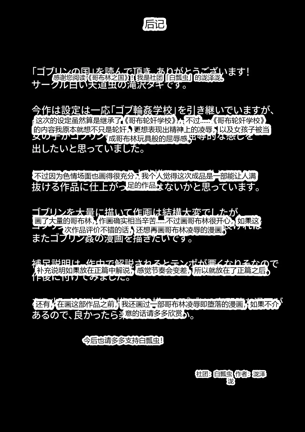 หน้า 112