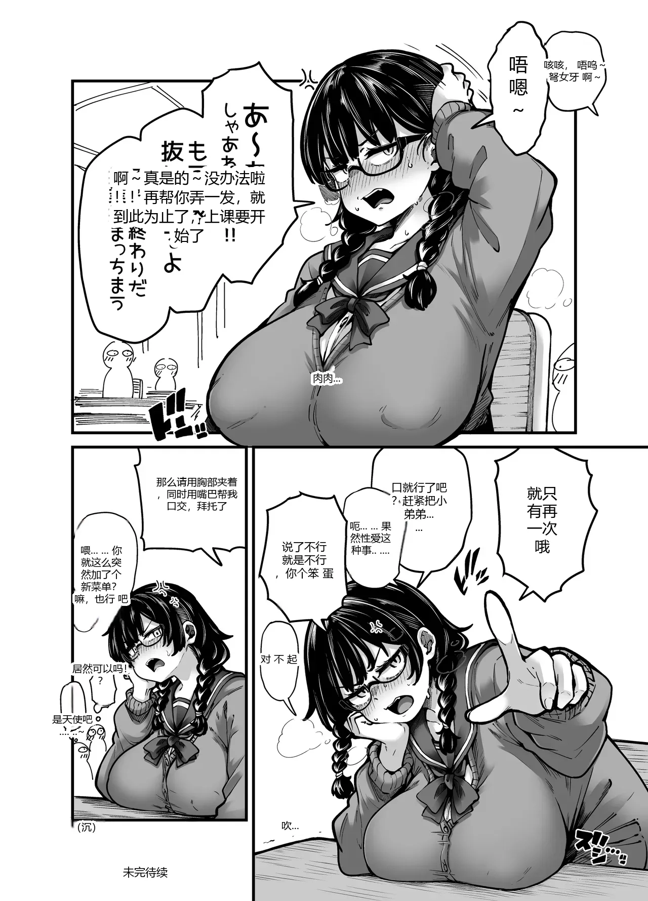 หน้า 13