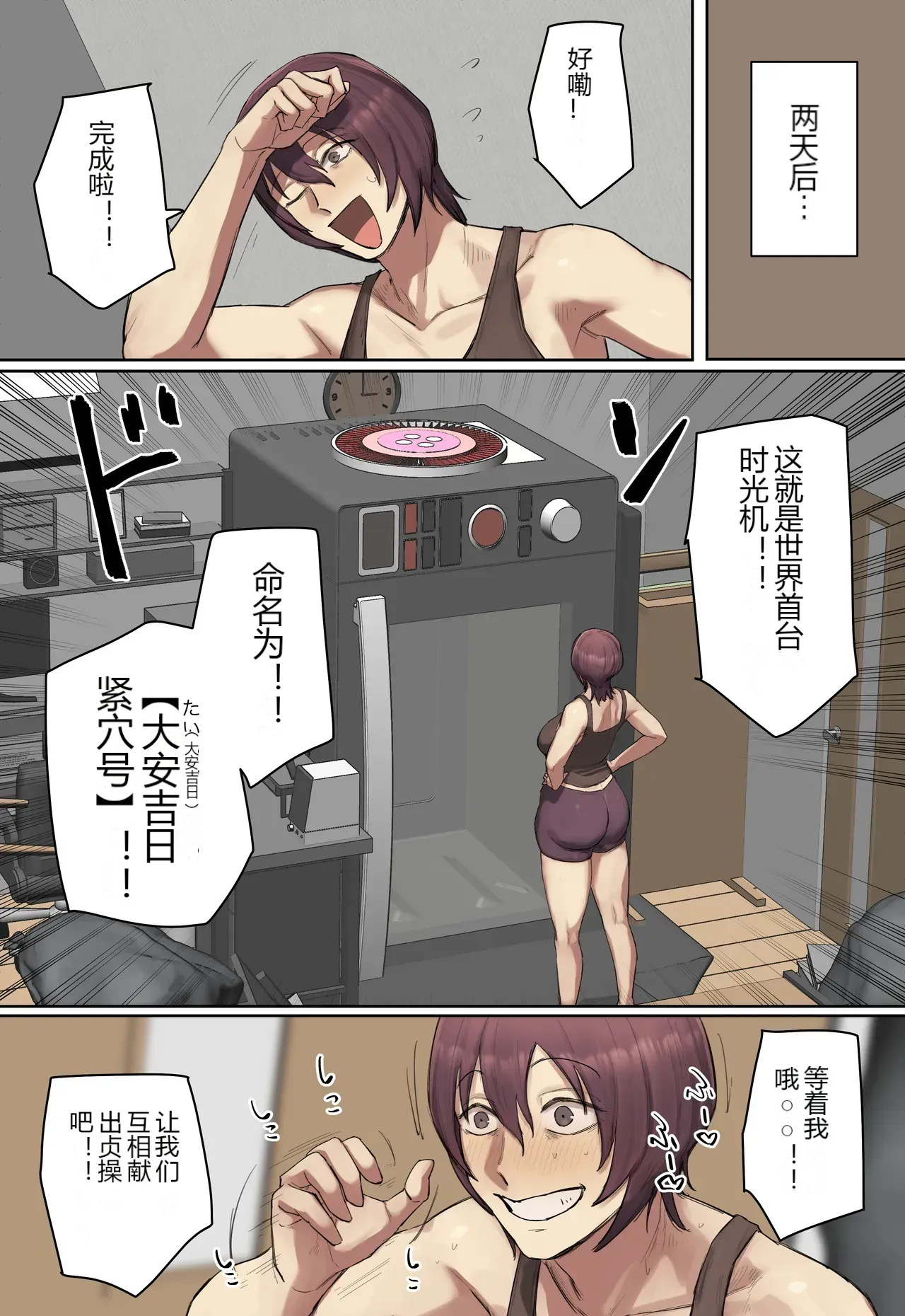 หน้า 39