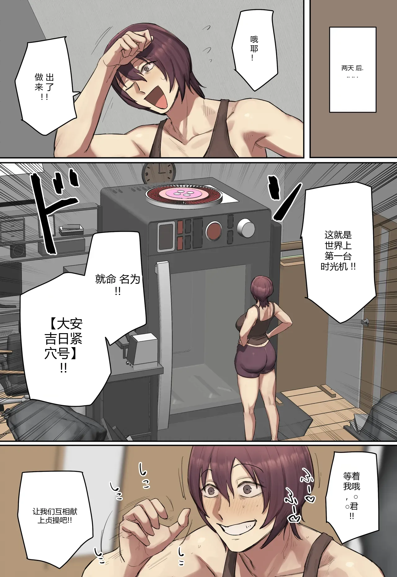 หน้า 6