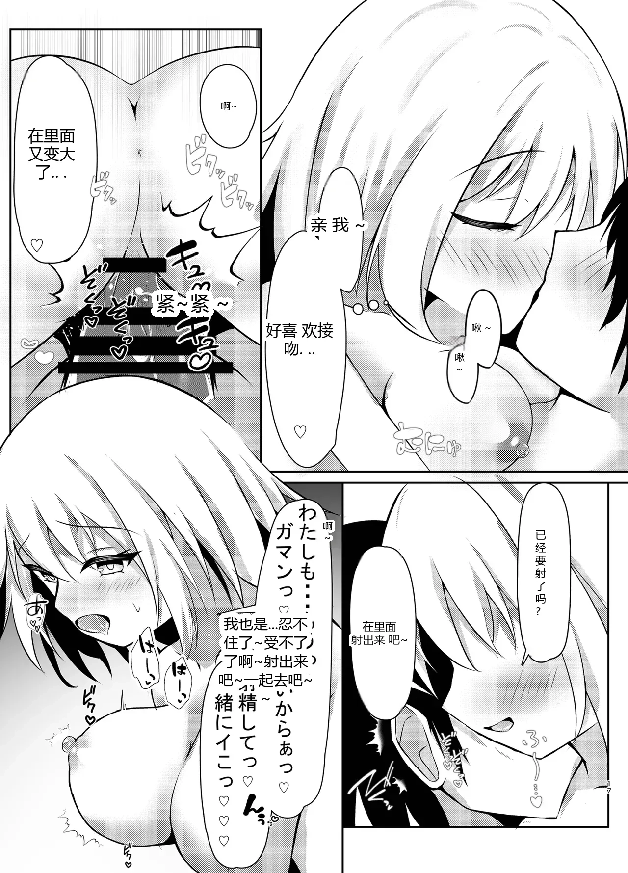 หน้า 16