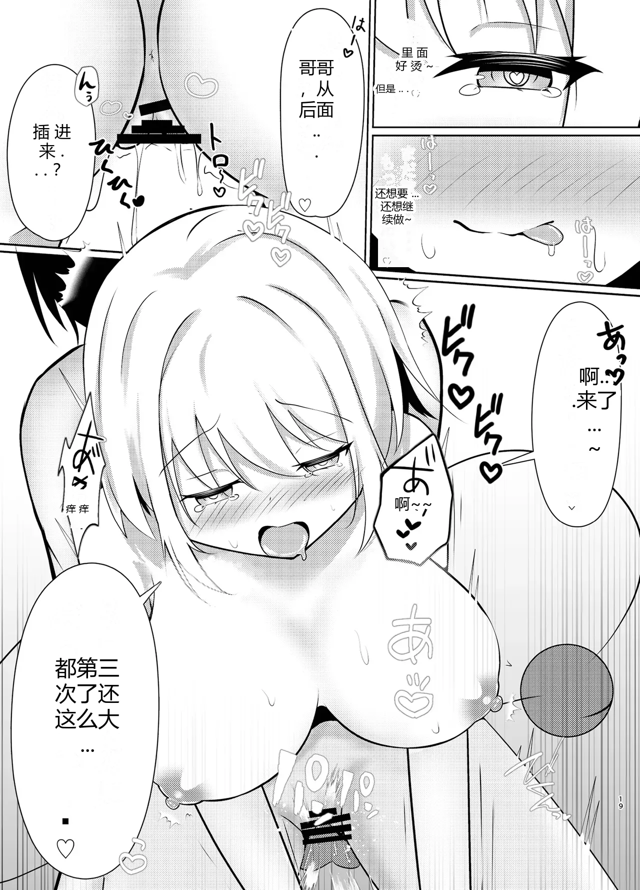 หน้า 18