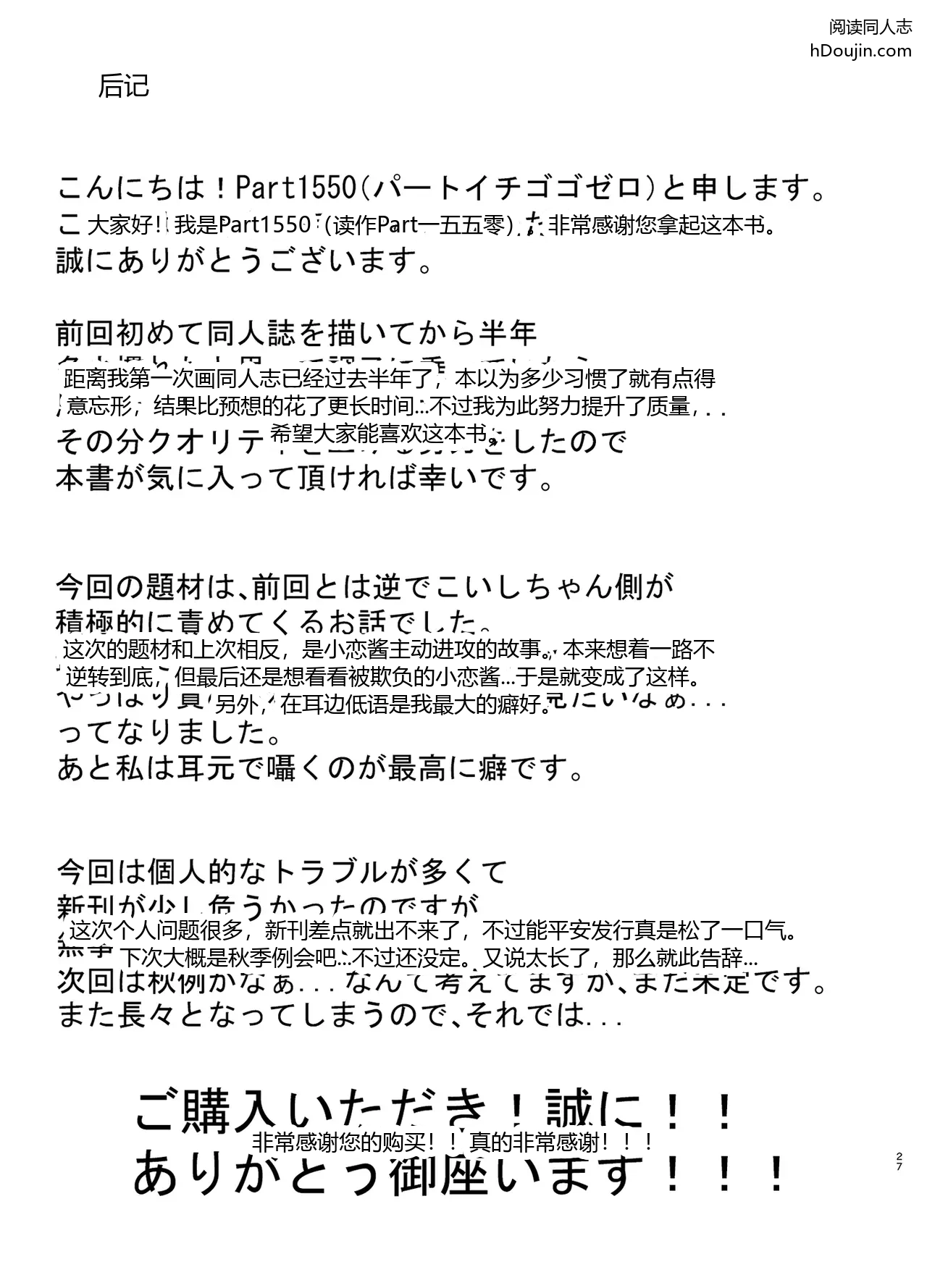หน้า 26