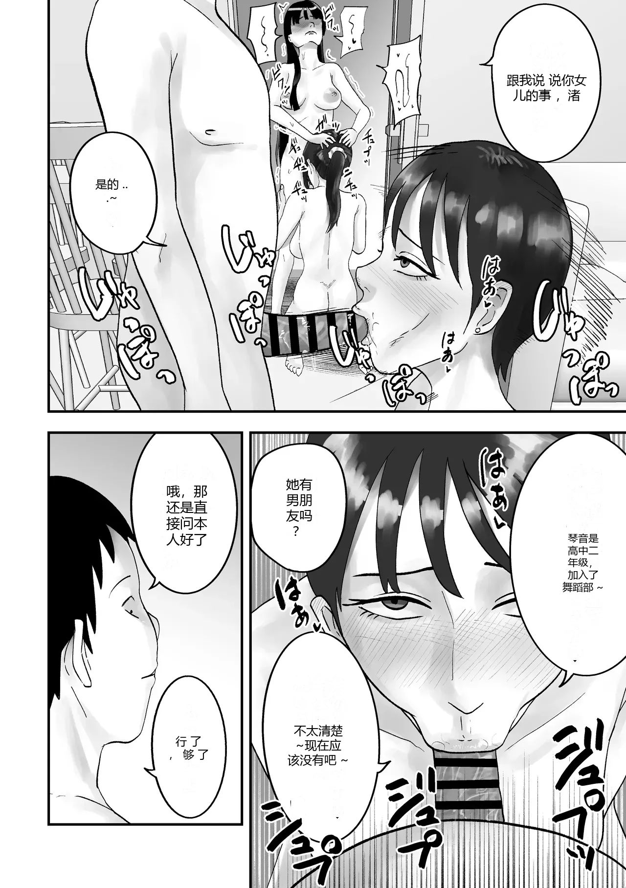 หน้า 36