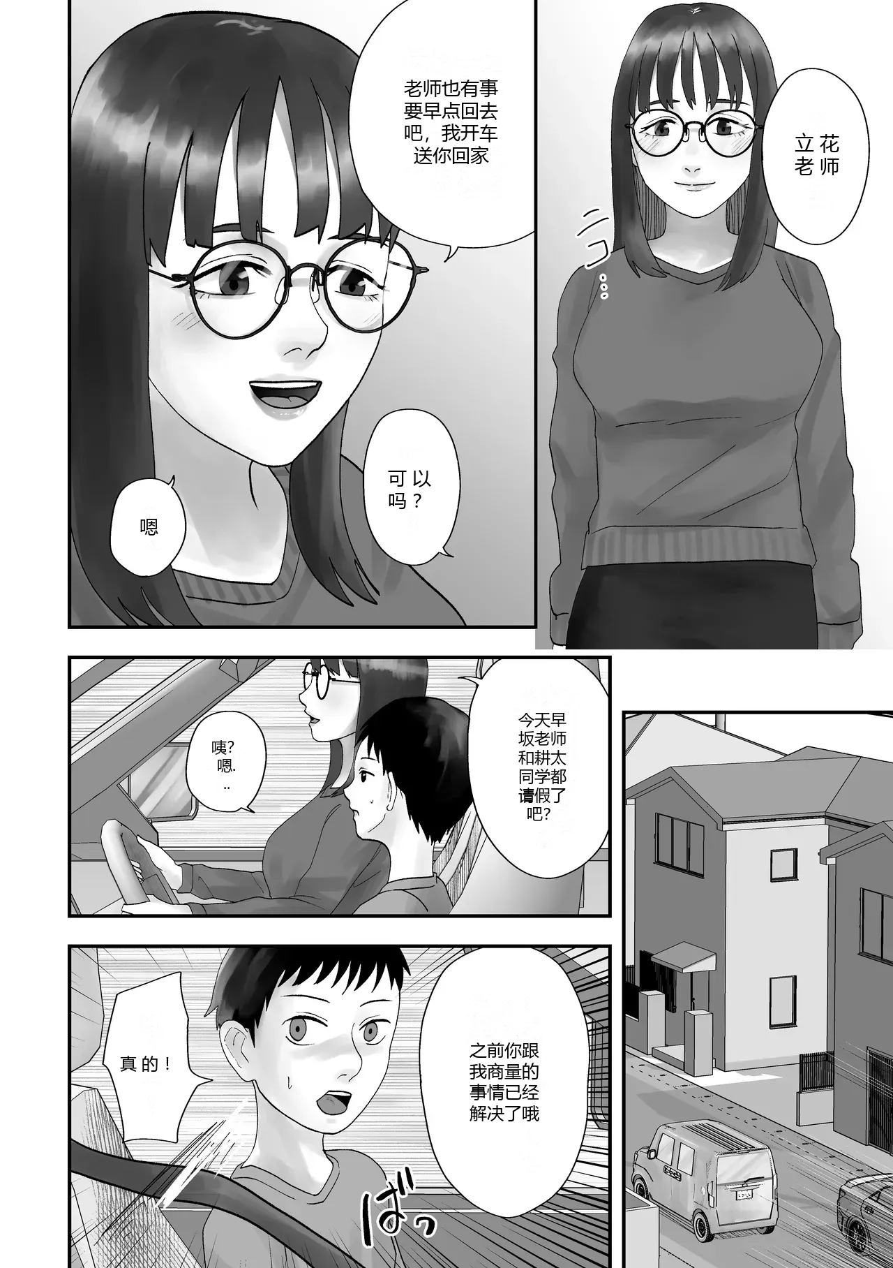 หน้า 48
