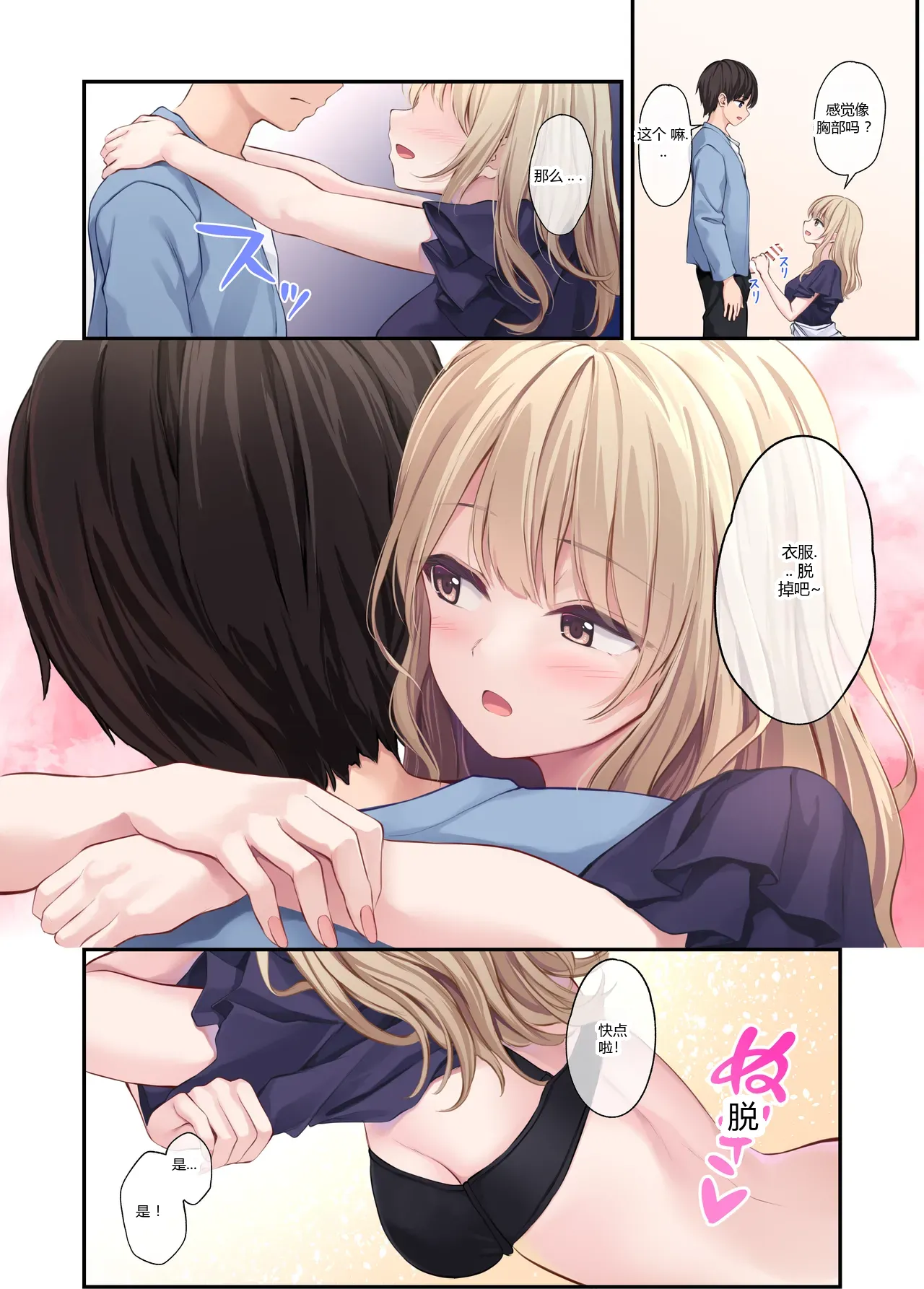 หน้า 8