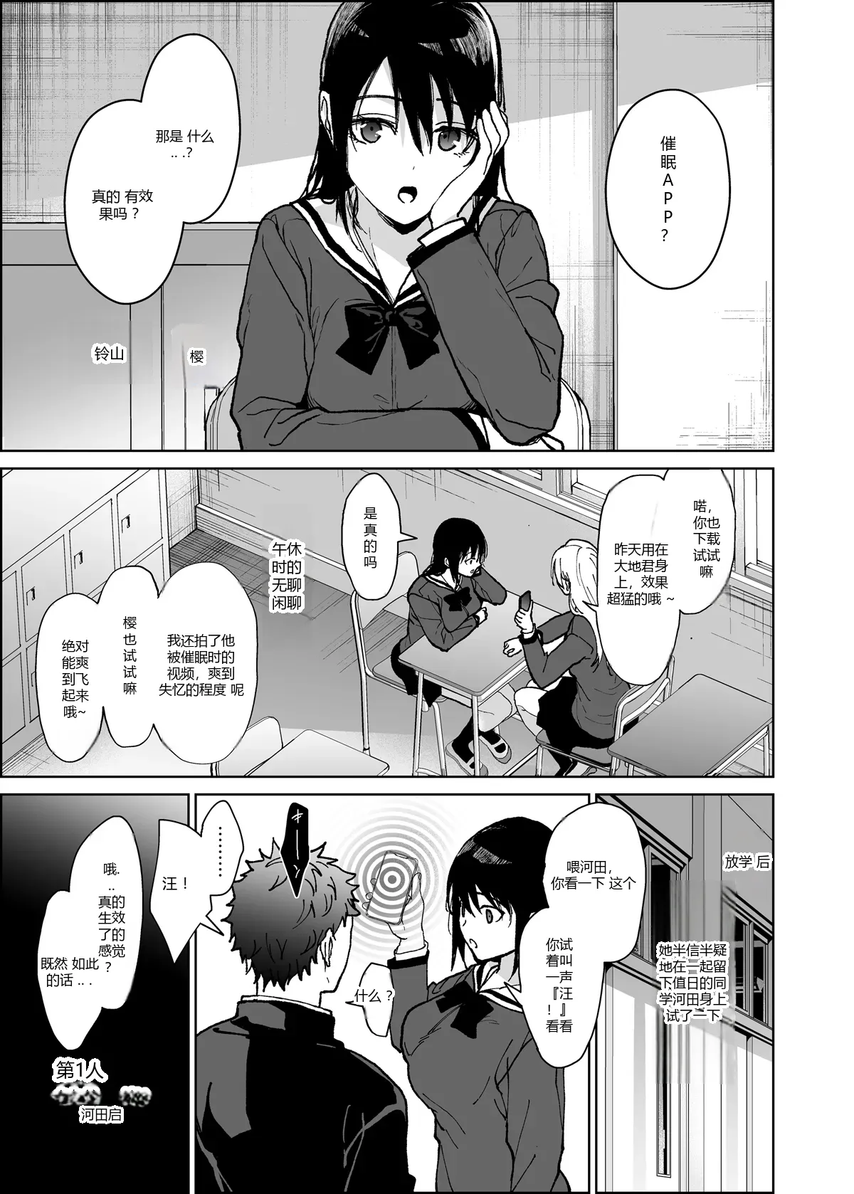 หน้า 15
