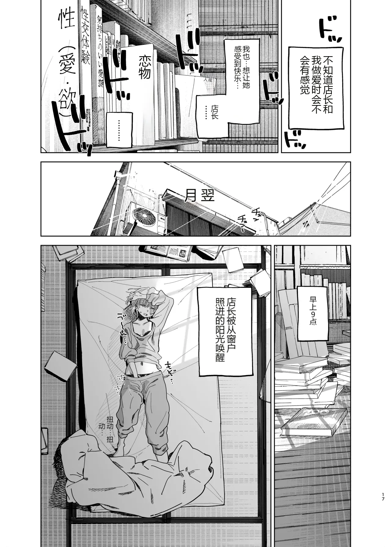 หน้า 15