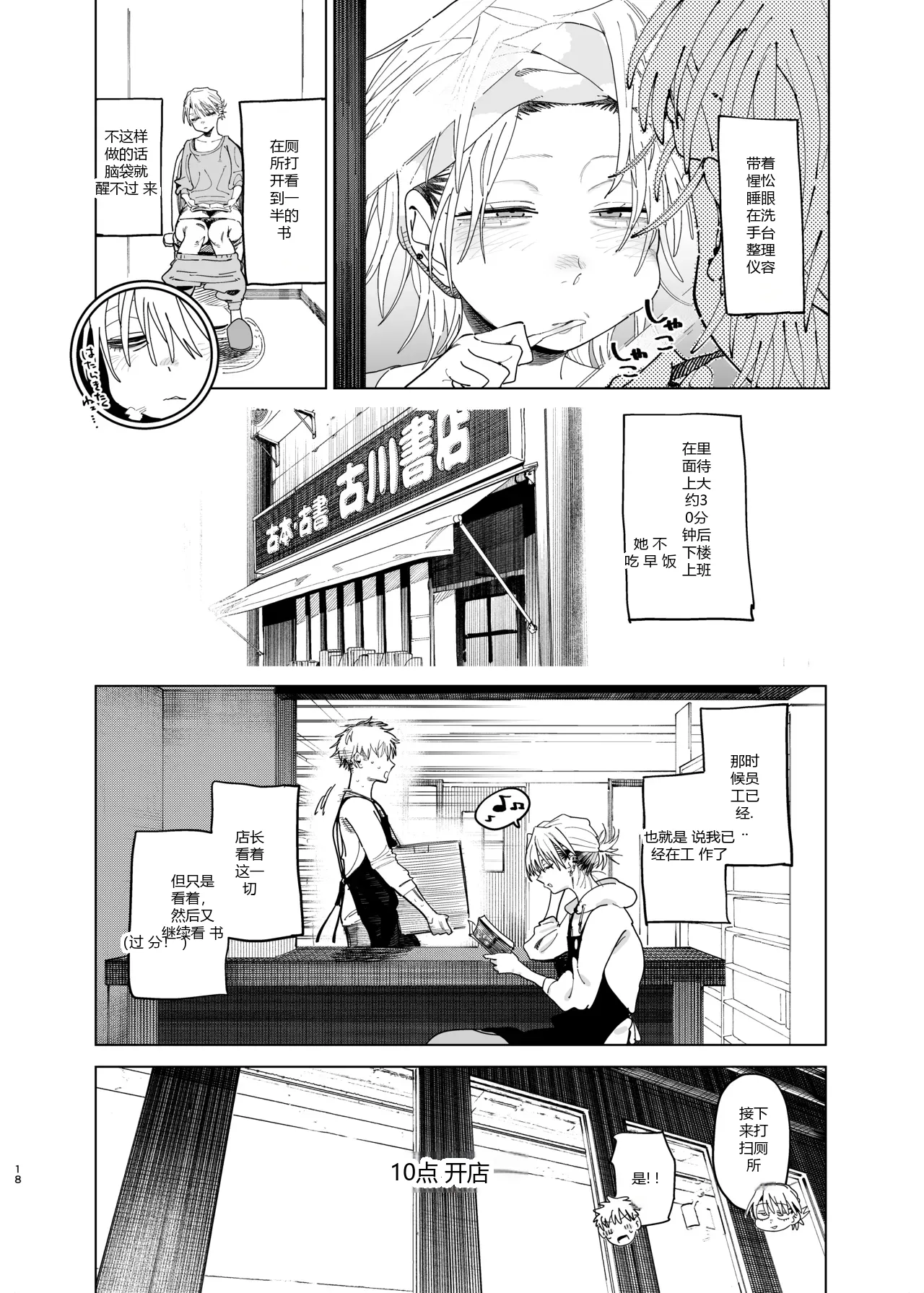 หน้า 16