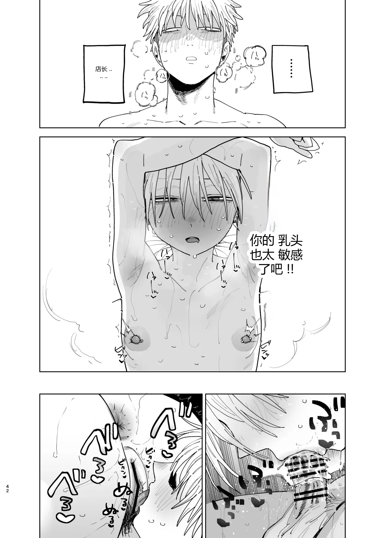หน้า 40