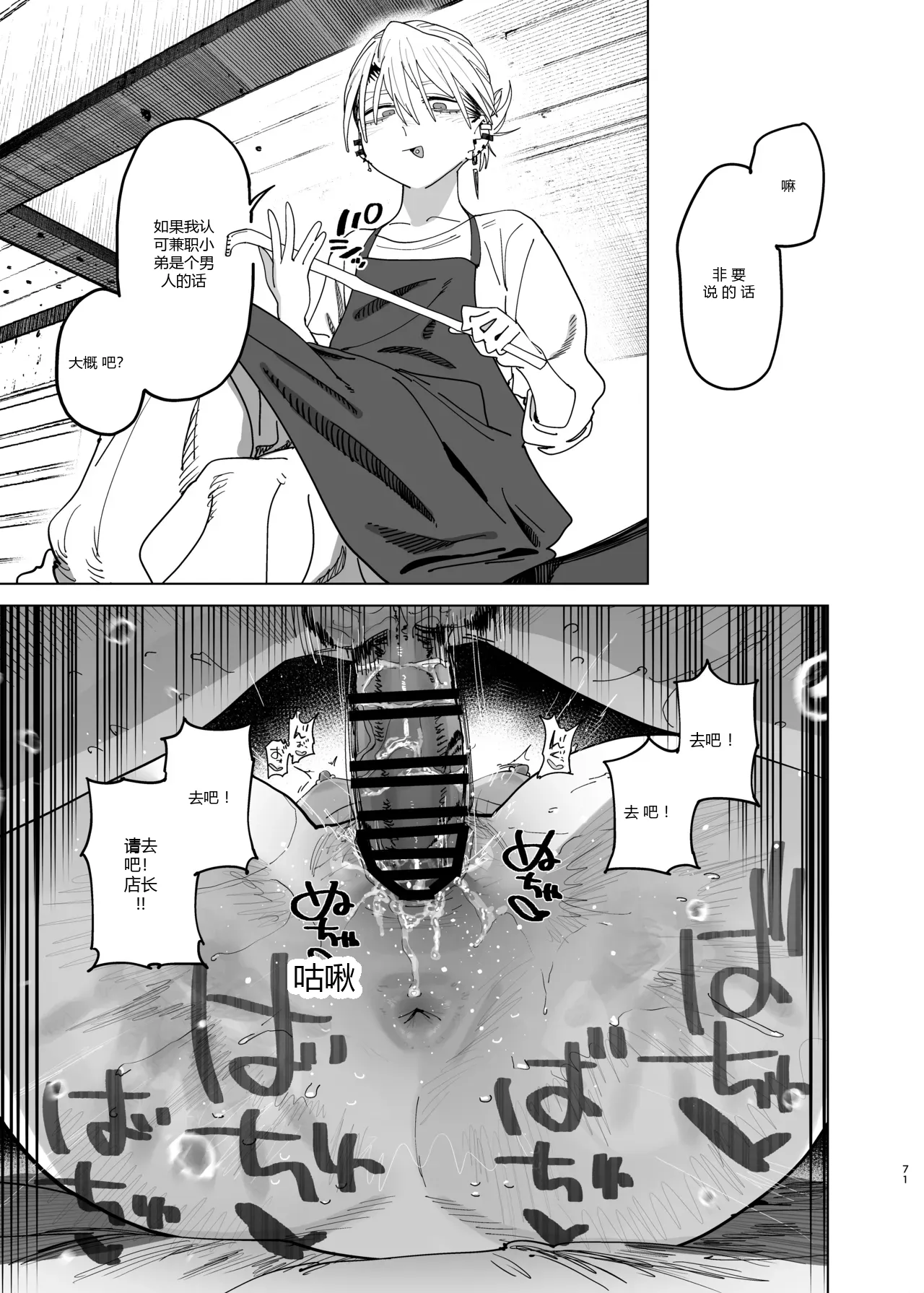 หน้า 69