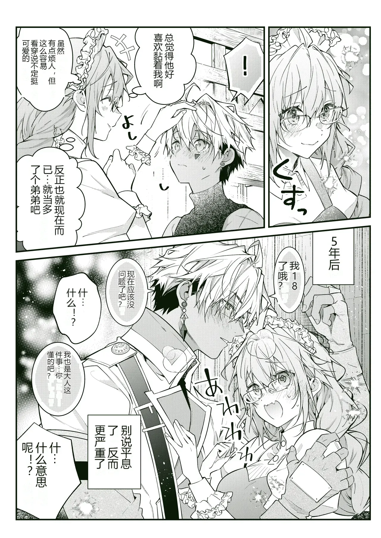 หน้า 118