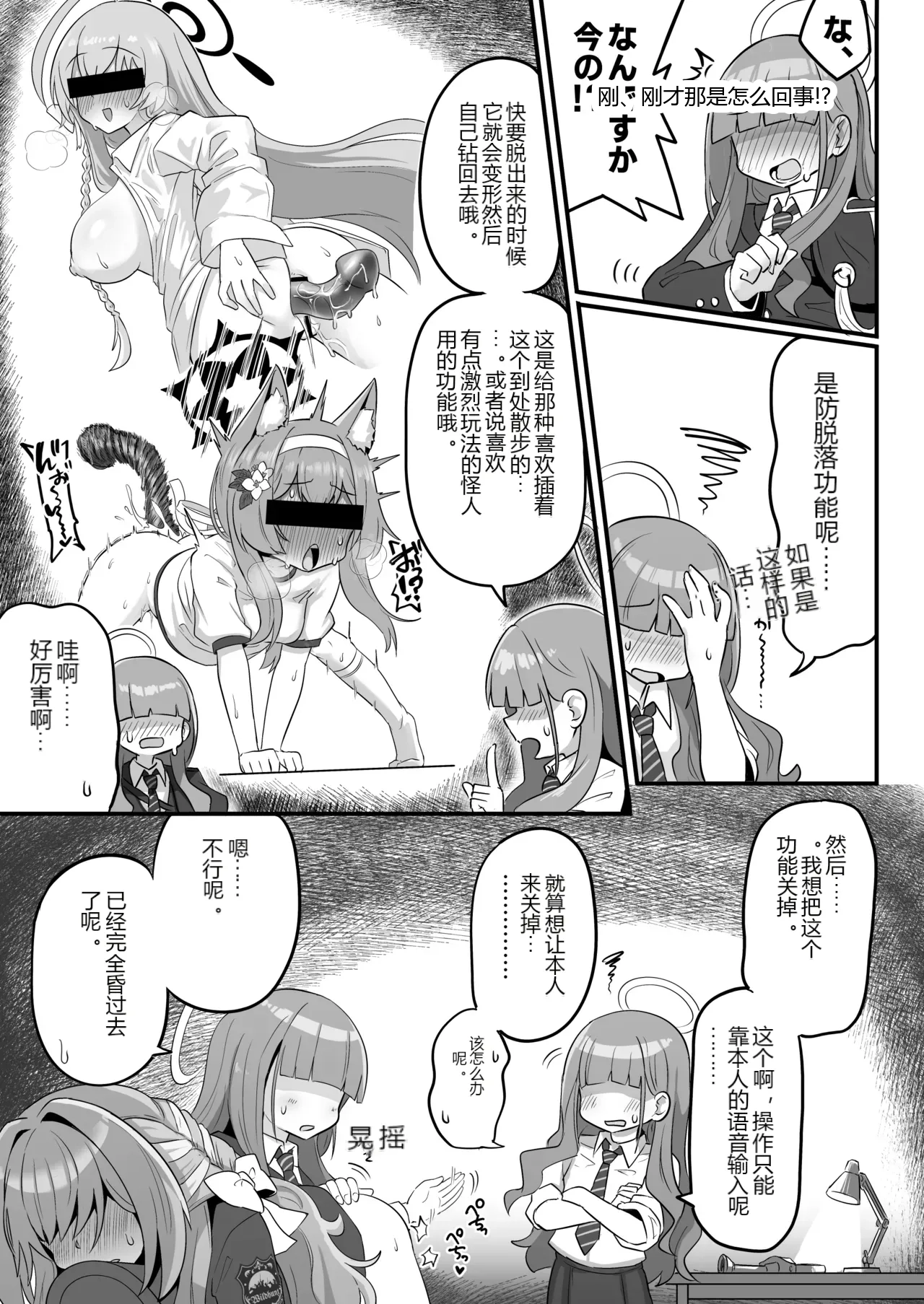 หน้า 13