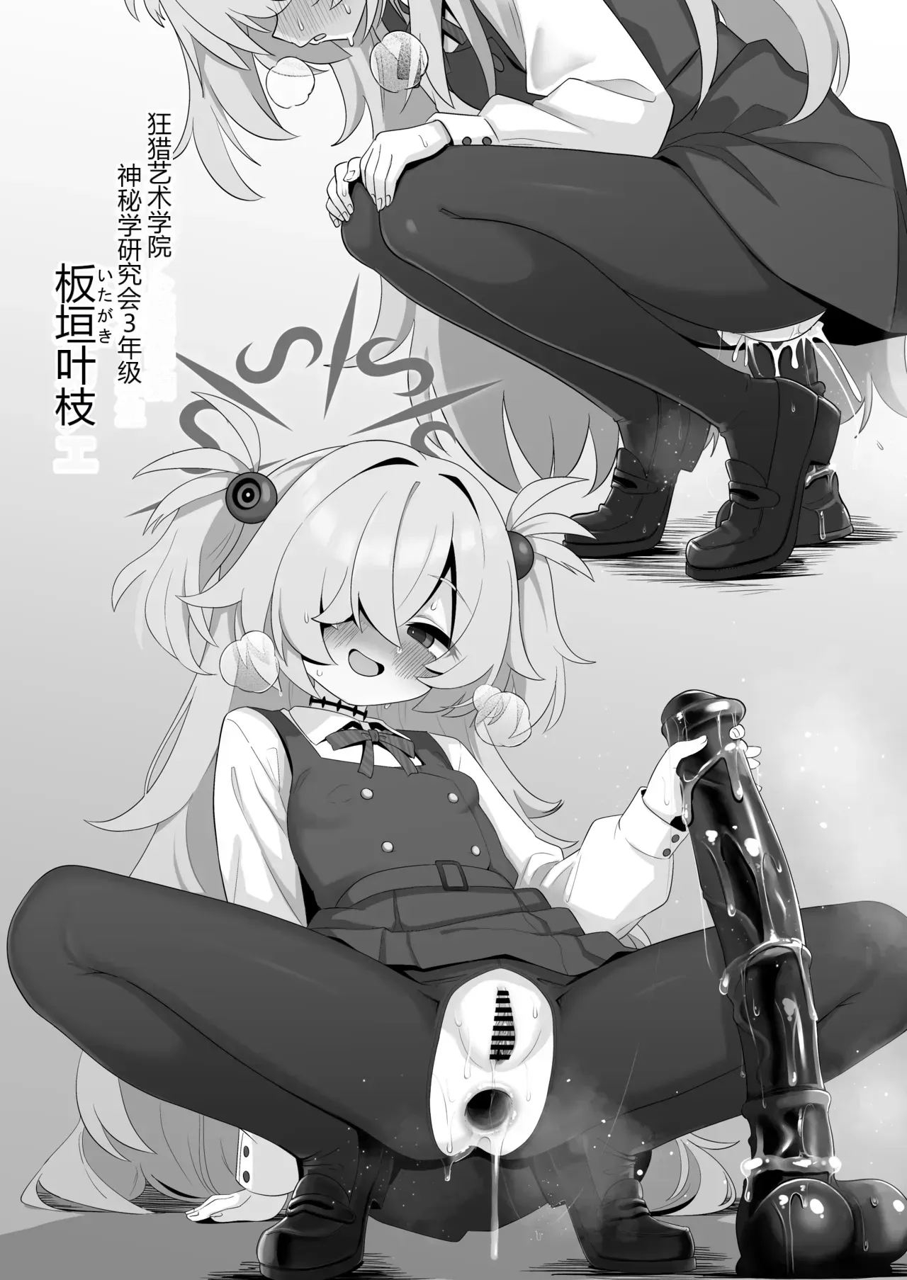 หน้า 26