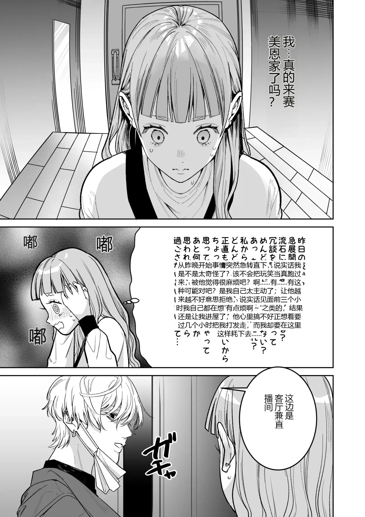 หน้า 12