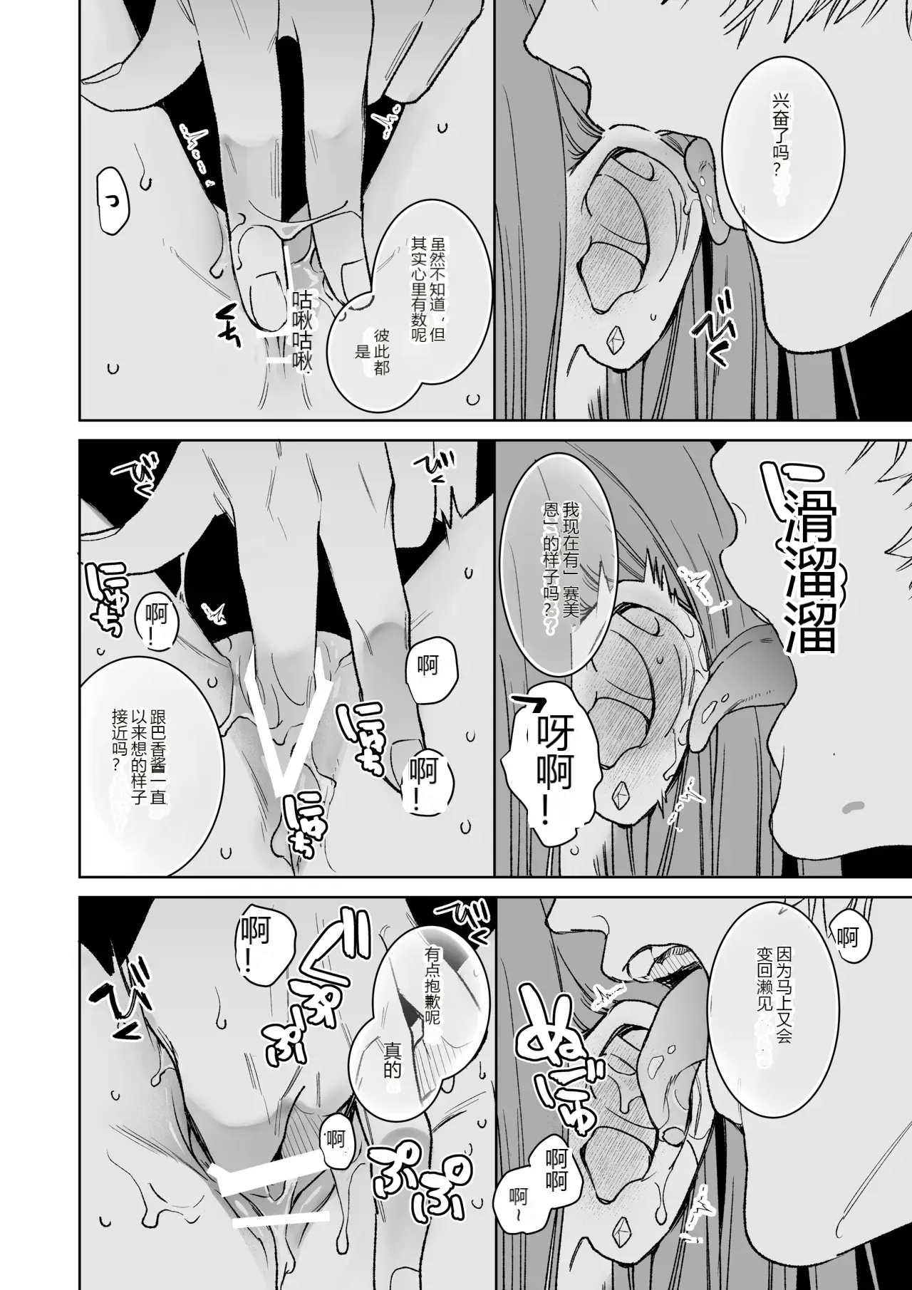 หน้า 31