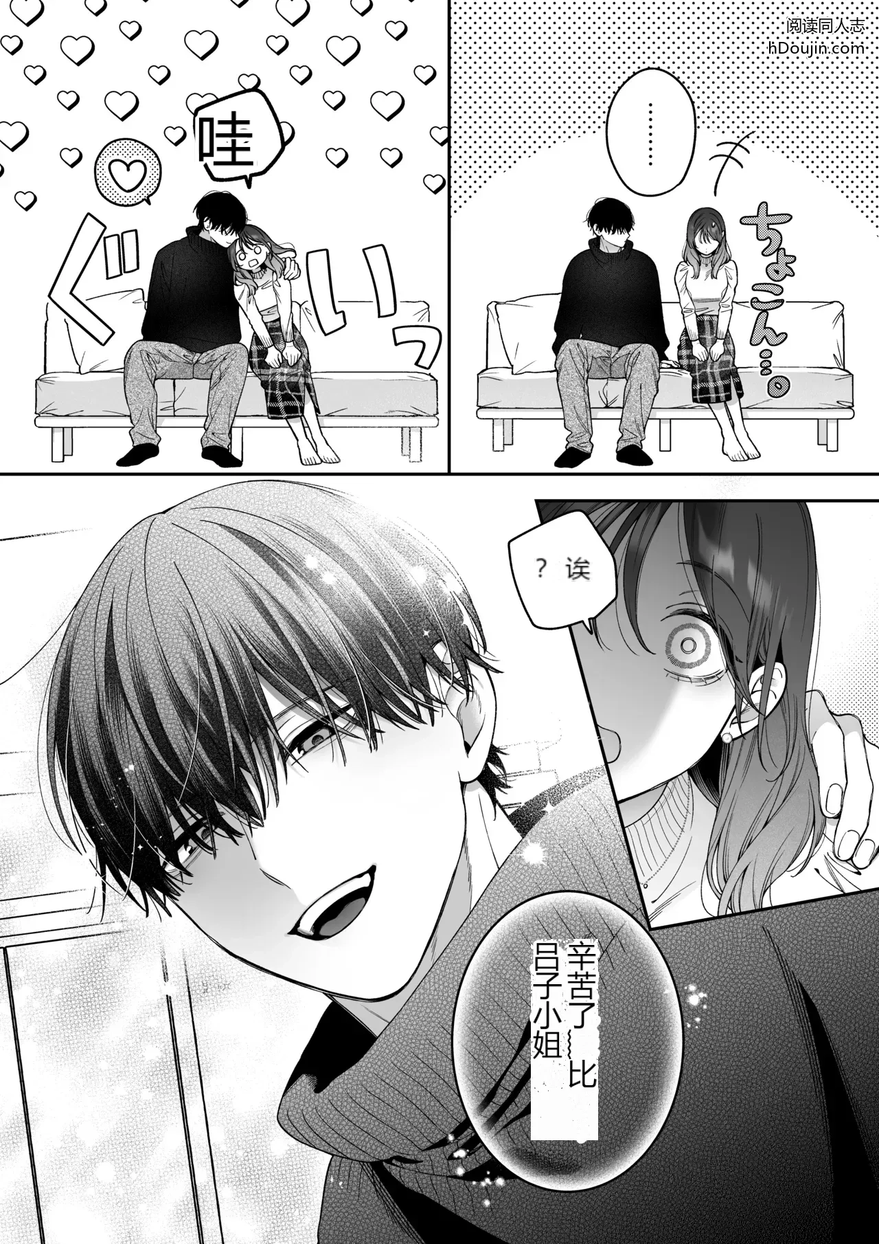 หน้า 10