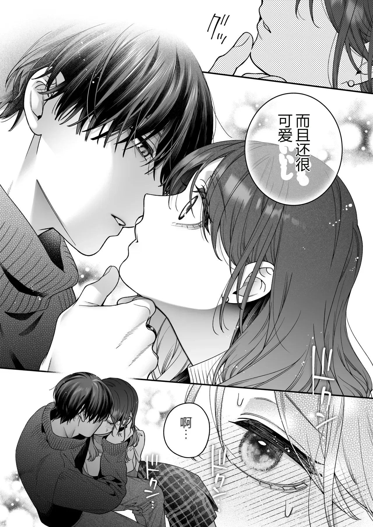 หน้า 12