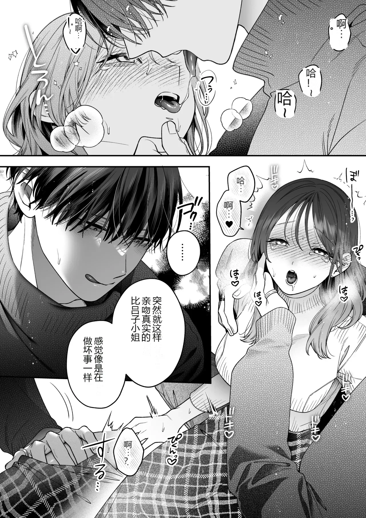 หน้า 17