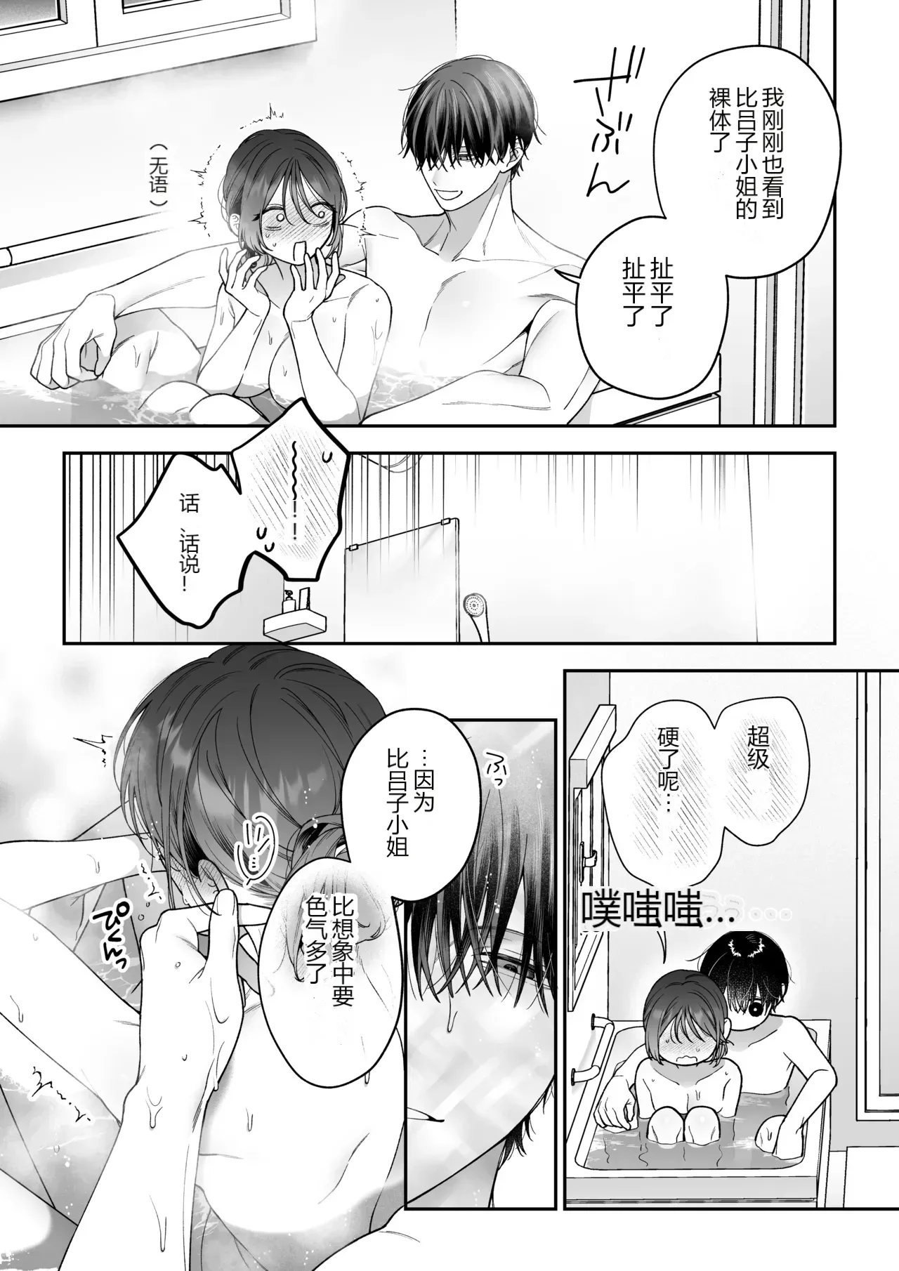หน้า 31